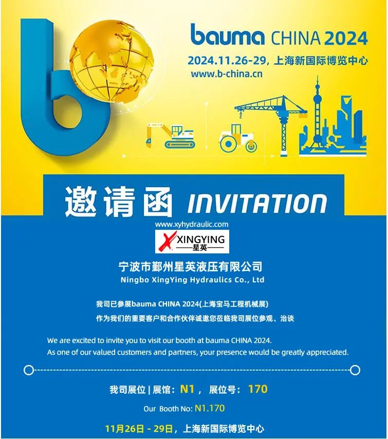 We are excited to announce our participation in bauma CHINA 2024(pics1)