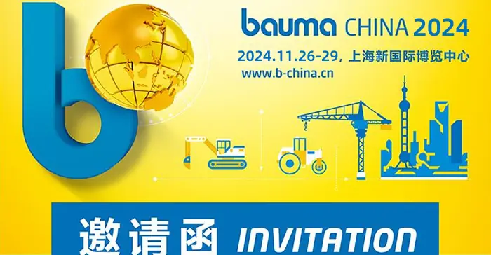 We are excited to announce our participation in bauma CHINA 2024