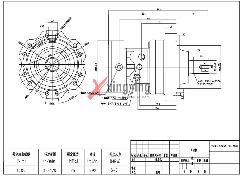 Poclain MSE03 Radial Piston Hydraulic Motors(pics1)